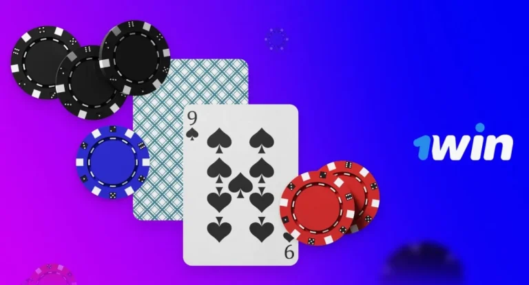 1Win üçün Yeni Başlayanlar: Onlayn Poker Dünyasına Tam Bələdçi