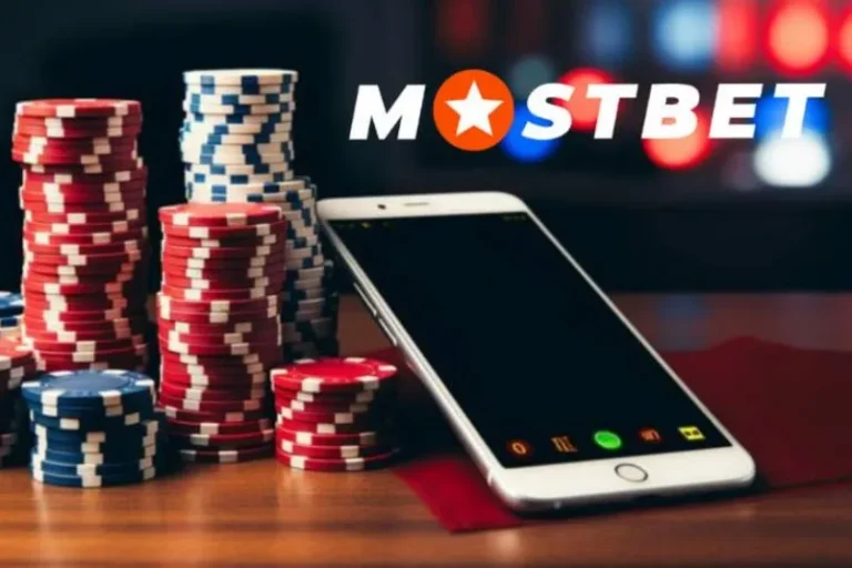 Mostbet Egypt